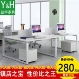 热卖北京家具办公桌椅单人员工桌 白色口子钢架4人屏风工作位现货