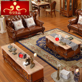 美式橡木成套家具欧式大理石茶几电视柜组合套装实木客厅成套家具