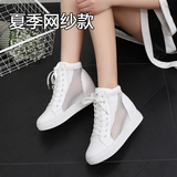 鞋韩版球鞋街舞板鞋女鞋白色高帮鞋女内增高运动鞋休闲鞋厚底小白