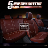 凯迪拉克XTS ATSL XT5 CT6 SLS赛威专用汽车坐垫新款3D全包座垫套