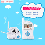 美芯婴儿监视器儿童婴儿监护器宝宝安全画面监控器看护仪器摄像头