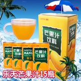 韩国进口 乐天芒果汁 夏季必备果汁饮料180ml*15瓶 整箱特价
