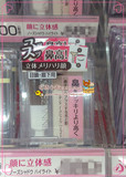 日本代购CEZANNE倩丽 修容粉鼻影粉+高光粉打造小鼻美人 附双头刷