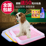 波奇网 宠物用品 平板式网格式狗厕所便盆贵宾泰迪狗厕所 狗尿盆
