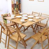 竹庭小户型 折叠桌现代简约实木餐桌方形饭桌楠竹聚餐家用吃饭桌
