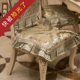 三南 欧式高档布艺椅垫椅套坐垫餐桌茶几凳子垫布艺客厅 可定做