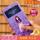 红米note手机壳 增强版4G小米5.5寸后盖卡通翻盖式保护皮套外壳女