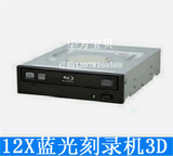 全新12X先锋205蓝光刻录机SATA串口DVD刻录支持蓝光3D蓝光DVD光驱