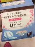 日本代购 正品dacco三洋产妇卫生巾立体型M10 孕妇待产包必备用品