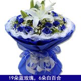 蓝色妖姬19朵蓝玫瑰百合花束鲜花速递天津济南上海北京成都鲜花店