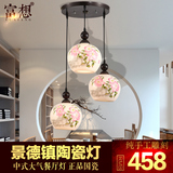 新中式三头餐厅灯吊灯楼梯吧台仿古灯具复古艺术卧室灯古典陶瓷灯