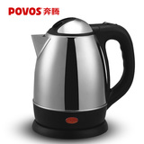 Povos/奔腾PK1295T苏宁易购电器电热水壶电热烧水壶电水壶开水快