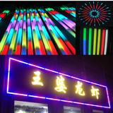LED护栏管 数码管七彩LED装饰灯管彩虹管广告店招LED跑马管轮廓灯