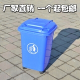 远翔物业垃圾桶大号摇盖翻盖室户外塑料公共环卫方形有带盖果皮箱