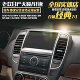 日产老款经典轩逸/天籁专车专用车载DVD导航一体机GPS导航仪
