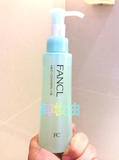 【分装10ml】日本专柜 FANCL 无添加卸妆油 纳米净化液乳 10ml