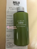香港专柜代购 MUJI 无印良品 保湿乳液 200ml 绿瓶