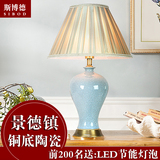 中式台灯卧室床头温馨欧式奢华简约陶瓷台灯美式客厅现代装饰台灯