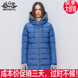 波司登促销冬季羽绒服正品女中长款时尚休闲外套B1501220