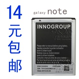 innogroup EB615268VU  i9220 N7000手机电池电板