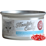 辛迪宠物--哈乐喜营养浓汤罐 去毛球猫罐 猫罐头 鲔鱼+鳕鱼 80g
