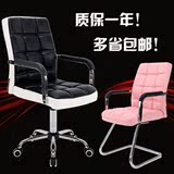 职员椅时尚家用电脑椅特价升降办公椅椅子组装钢制脚固定扶手转椅