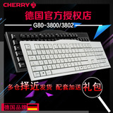 樱桃Cherry K2.0C G80-3800 3802游戏机械键盘 黑轴青轴茶轴红轴
