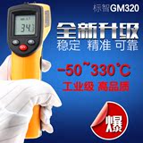 促销标智GM320红外线测温仪工业用高精度红外测温枪测温器温度计