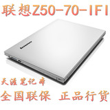 高分屏Lenovo/联想 Erazer Z50-70-IFI I5 4210 4G独显超薄本特价
