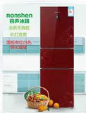 Ronshen/容声 BCD-202M/T  212YMB红白 三门冰箱 新款 节能 现货