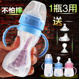 婴儿软奶瓶 带吸管手柄防胀气防摔宝宝新生儿宽口径 全硅胶奶瓶