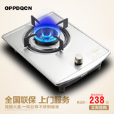 OPPDQCN欧派正品 不锈钢燃气灶单灶液化气天然煤气灶嵌入式单眼炉