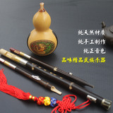 A7B葫芦器专卖紫竹初学练习型型葫芦丝C调降B调