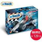 eitech爱泰德国进口儿童拼装玩具F1赛车3合1益智男孩7-8-10岁礼物