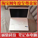 Samsung/三星 450R5V-X01 NP450R5U/NP450R4V/NP450R5J笔记本电脑