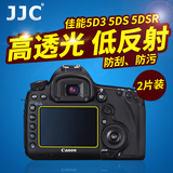 JJC相机贴膜for佳能5D3 5DS 5DSR屏幕保护膜 高清防刮膜 单反配件