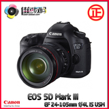 佳能 Canon EOS 5D Mark III 24-105mm套机单反相机国行 包邮 5d3