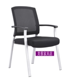 特价电脑椅职员椅 办公椅子会议椅网椅透气固定椅 四脚家用椅黑色