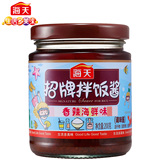 【天猫超市】海天招牌拌饭酱200g(香辣海鲜味)酱料调料酱油