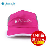 2016春夏新品Columbia哥伦比亚女户外清凉防紫外线鸭舌帽 CL9027