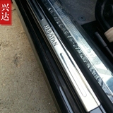 2012-14款大众新迈腾B7L专用不锈钢迎宾踏板 八片 MAGOTAN门槛条