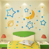 星月儿童房卡通水晶3d立体墙贴房间卧室天花板幼儿园床头墙壁装饰