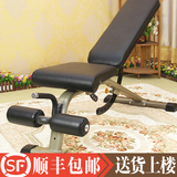 商用 腹肌板多功能健身椅 可调家用哑铃凳 仰卧起坐板 健身器材