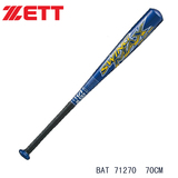 ZETT铝合金成人少年儿童软式比赛专业棒球棒垒球棒球棍JSBB认证