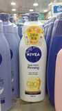 香港正品NIVEA妮维雅Q10紧致活肤乳液(美体紧肤身体乳)400ml 新版