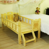 新品环保儿童纯实木床带护栏男孩女孩公主松木单人床小孩床1.5米