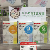 日本代购现货贝亲奶嘴宽口径婴幼儿硅胶母乳实感防胀气奶嘴S/M/L