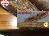 上海每日新鲜 面包代购 澳门莉莲面包代购裸麦黑米核桃面包