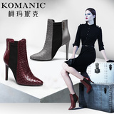 柯玛妮克/Komanic2016秋季新款女鞋真皮女靴编织牛皮女鞋尖头短靴