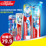 高露洁电动牙刷360全面清洁+电动牙刷刷头+备长炭牙膏120g 包邮